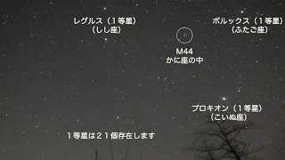 冬の星空タイムラプス