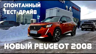 Новый Peugeot 2008. Лучшая альтернатива Mini Countryman.