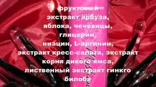 Формула Mystique 3. Любите и будьте счастливы!.wmv