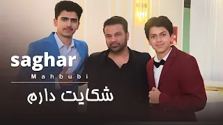 Saghar Mahbubi - Shekayat Darom Live At Weeding ساغر محبوبی - شکایت دارم