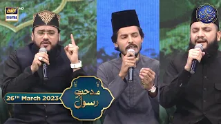 Shan-e- Sehr | Middath-e-Rasool (S.A.W.W.)| Waseem Badami | 26th March 2023