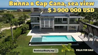 Роскошная вилла в Доминикане (купить): 5+ спален, курорт Cap Cana, sea view - iDominicana.com