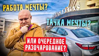 За рулем Lexus от Киева до Яссы за €500! Мой опыт международной перевозки туристов