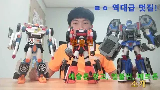 또봇 애슬론 장고, 앰뷸런, 메트론을 소개합니다.  Athlon Zango, Ambulun, Metron Toys