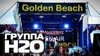 Golden Beach Диско 90 #островДракино | RuParty.tv