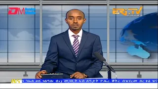 Midday News in Tigrinya for March 18, 2023 - ERi-TV, Eritrea