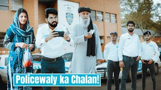 Traffic Police | Policewaly ka Chalan | Bwp Production