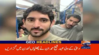 Geo News Headlines 1 PM | 12th August 2022