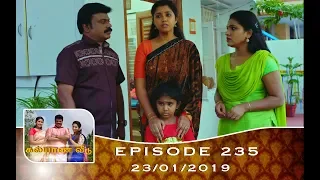 Kalyana Veedu | Tamil Serial | Episode 235 | 23/01/19 |Sun Tv |Thiru Tv