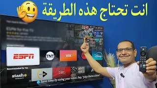 تجنب مشكلة المساحة المنخفضة في اجهزة الفايرستك وجوجل كروم كاست | زيادة حجم تخزين Firestick .