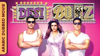 Desi Boyz |  ديسي بويز |  Akshay Kumar | John Abraham | Hindi Movie Dubbed in Arabic | Comedy Movies