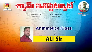 Shyam institute-kakinada  Reminders concept part-1 By Ali sir