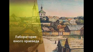 Представители царской семьи в Великих Луках