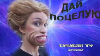 ПОДБОРКА ПРИКОЛОВ.ЛУЧШИЕ ПРИКОЛЫ 2015 от ЧУДИК ТВ.COMPILATION OF JOKES.THE BEST JOKES 2015 #35