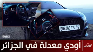 شاهد التعديلات التي تستطيع القيام بها في سيارة " Audi A3 s line" بطرق مميزة وذكية