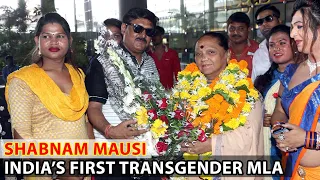 Shabnam Mausi - India's First Transgender MLA | Unseen Facts in India | UFI | Facts |