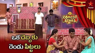 Chammak Chandra & Team Funny Challenge | Comedy Stars Episode 22 Highlights | Season 1 | Star Maa