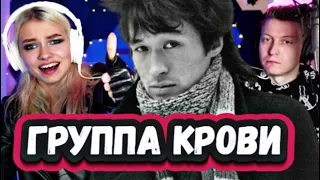 Дух захватывает! Это мощь! Слушаем Квашену и Романа Конограйа с песней Группа Крови группы Кино