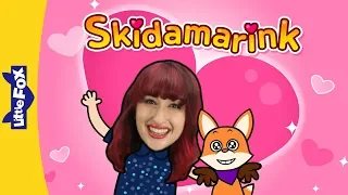 Skidamarink | Learning Songs | Nursery Rhymes | Favorite | Little Fox | Animated Songs for Kids