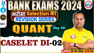 Bank Exams 2024 | Caselet DI for Banking Exam | Data Interpretation For RRB/SBI/IBPS | Class 02