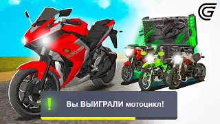 ✅ВЫБИЛ МОТОЦИКЛ YAMAHA YZF-R3 в GRAND MOBILE ! ОТКРЫЛ 100 НОВЫХ МОТОКЕЙСОВ на ГРАНД МОБАЙЛ