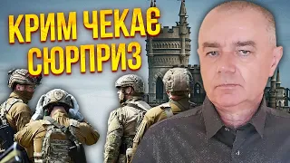 🔥СВІТАН: на схід зайшла ЗАПАСНА АРМІЯ РФ! ЗСУ зробили їй СЮРПРИЗ, ляжуть усі. У Криму нова операція