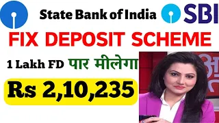 SBI bank 1 lakh fixed deposit benefit SBI bank FD interest rates 2024 💸💸💸Offer
