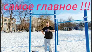 КАК УВЕЛИЧИТЬ ВЫХОДЫ СИЛОЙ,САМОЕ ГЛАВНОЕ!!!