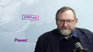 Ученый рассказал о силе, которую невозможно обуздать. Что, как и почему разрушило целую страну?