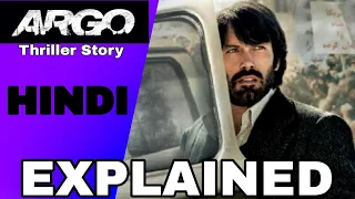 Argo (2012) Detailed Explained | Hindi | Ben Affleck |