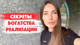 Как выйти из Матрицы и начать ЖИТЬ свою ЖИЗНЬ