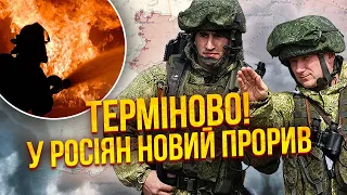 Жах! Росіяни НАКРИЛИ ХАРКІВЩИНУ, пошкодили ДИТСАДОК. Частина Києва без світла. На фронті різкі зміни