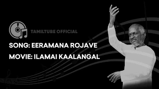 Eeramana Rojave High Quality Audio Song | ஈரமான ரோஜாவே | Ilamai Kaalangal | Ilayaraja