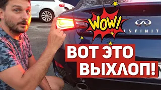 АКТИВНЫЙ ВЫХЛОП THOR. Установка электронного выхлопа на Infiniti Q60 S