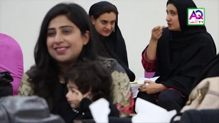 Door of Awareness Free Rishta ( Match Making ) Event 24 March 2019 Rawalpindi _ AQ TV