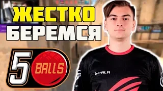 5BALLS ЖЕСТКО ВРЫВАЮТСЯ НА ESL One New York EU Open Qualifier | ТРЕНЕР 5BALLS ПОСВЯТИЛ СТИХ ИМПАЛЕ