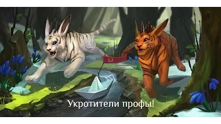 Lineage 2  Grand Crusade  Укратители  Профы с хорошим подарком