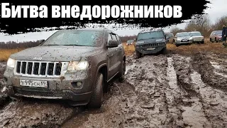 КРЕТА их победила?? Hummer, Patrol, Toyota, Jeep , Land Rover, УАЗ, Нива 4х4 бездорожье.