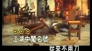 成龍   醉拳