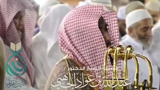Abdullah bin Awad Al Juhani | Best Quran Recitation