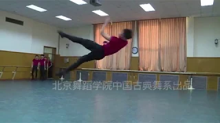 Beijing Dance Academy - Classical Chinese Dance Technique Combinations (Class of 2019)