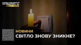 Світло знову зникне: в Укренерго заявили, що дефіцит електроенергії буде і влітку, восени та взимку