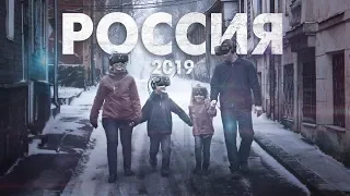 «РОССИЯ 2020» - документальный фильм Александра Турыкина и Михаила Чупахина, авторов «НПКтвРОССИИ»