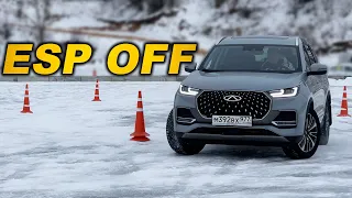 Вот почему не нужно отключать ESP на китайских авто! Chery Tiggo 8 Pro Max по льду и снегу...