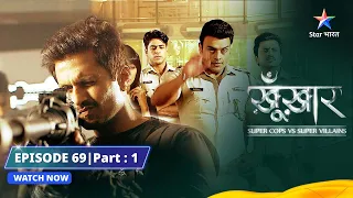 SuperCops Vs Super Villains || Ek Soil Bug Ka Aatank || Full Episode -69 Part-1 #starbharat