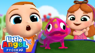 Изучаем Рептилии 🐸 🐢🦎 | Мультик Про Животных Для Малышей | Little Angel Русский