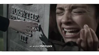 не жалей умерших [sad multifandom]