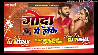 Pawan Singh √ Godi Me Leke ||Shilpi Raj Lagan Special Song Mix By Dj Vishal Grd - Dj Deepak Phusro