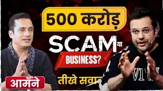 500 करोड़ का Scam 🤯 Vivek Bindra 🥶सही या Sandeep Maheshwari 🔥 #sandeepmaheshwari #stopvivekbindra