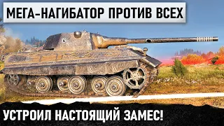 ИГРА С ГОЛОВОЙ ИЛИ КАК УНИЧТОЖИТЬ ПОЧТИ ВСЕ ТАНКИ НА ЛЕГЕНДАРНОМ E 50 В WORLD OF TANKS